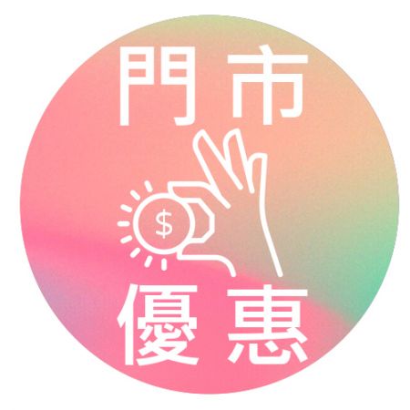 誠品生活｜4.12 誠品生活南西會員日